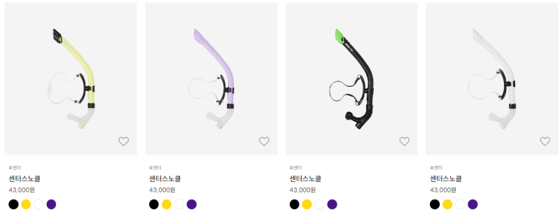 아쿠아스피어센터스노클 스쿠알로 투사 아레나 비교해보고 결정했어요