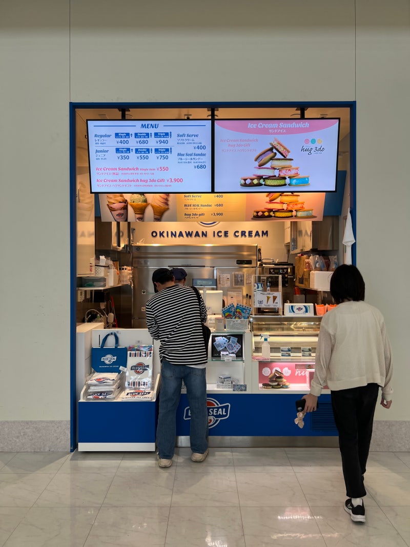 오키나와 공항 가는길 이온몰 쇼핑 나하공항 먹거리 : 네이버 블로그