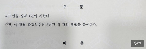 보이스피싱 인출책 2024년 자수해야하는 이유