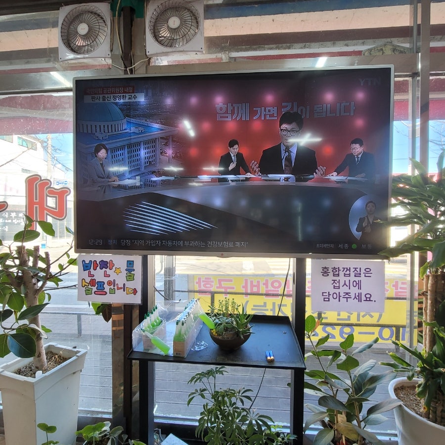 대운각 사진 5