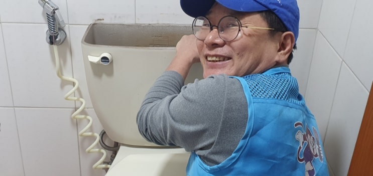  아세아항공전문학교 기숙사 양변기 부속교체했습니다 / 용산집수리 파란몽키