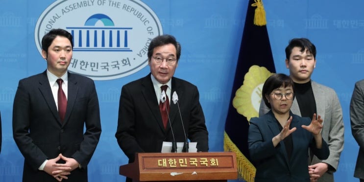<b>이낙연</b>, <b>민주당</b> 탈당·신당 창당 선언