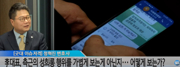 "<b>현근택</b> 민주 연구원 부원장의 문자 논란, 민주당의 '이재명... 