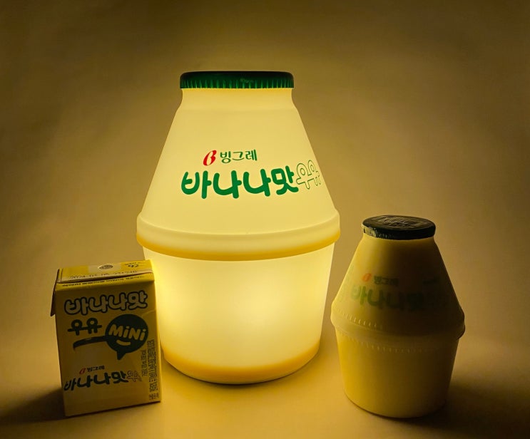  빙그레 바나나맛우유 무드등 사용 후기