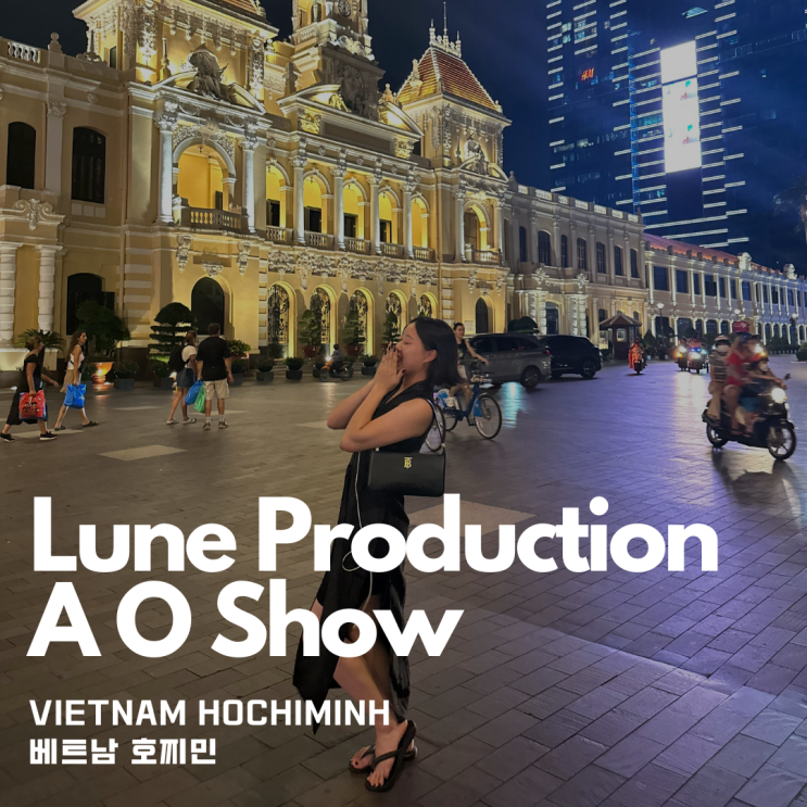  베트남 호찌민 가볼 만한 곳!! 로컬 현지 반미 우버 맛집, 아오쇼(A O Show) 유튜버 Joe튜브 만남! 사이공 센터