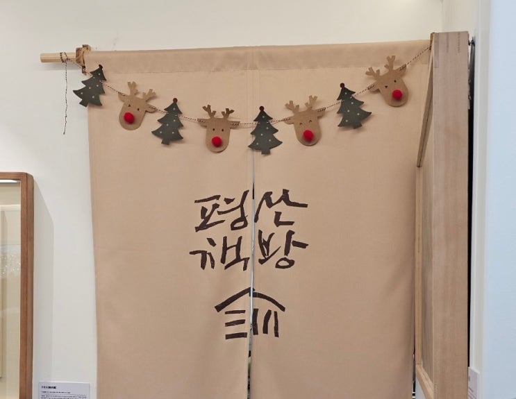 부산여행(5) 평산책방에서 <b>문재인</b> 전 <b>대통령</b>님을 만나고 오다.