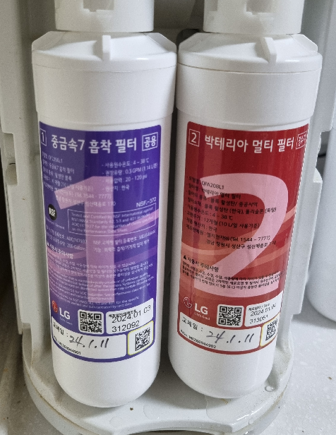 LG 퓨리케어 정수기 렌탈 필터 자가 교체 방법 셀프 WD502AP 엘지 간편 가이드 냉온정수기 수리 청소 분해 분리 교환 주기 주황색 파란색 버튼 중금속 박테리아 필터 청소 LG 퓨리케어 정수기 렌탈 필터 자가 교체 방법 셀프 WD502AP 엘지 간편 가이드 냉온정수기 수리 청소 분해 분리 교환 주기 주황색 파란색 버튼 중금속 박테리아 필터 청소