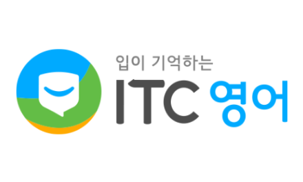  미사 영어회화는 ITC 영어 추천드려요