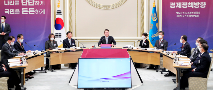 윤석열 <b>대통령</b>, <b>국민경제자문회의</b>와 오늘 <b>오찬</b> 간담회 가져