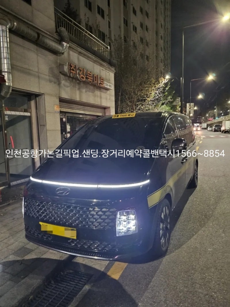 3년 전 오늘]  마포에서마포구에서~공덕동에서~구수동에서~대흥동~도화동에서~마포동에서~망원동에서~상수동에서~상암동에서~서강동에서~성산도에서~아현동에서~연남동에서  : 네이버 블로그