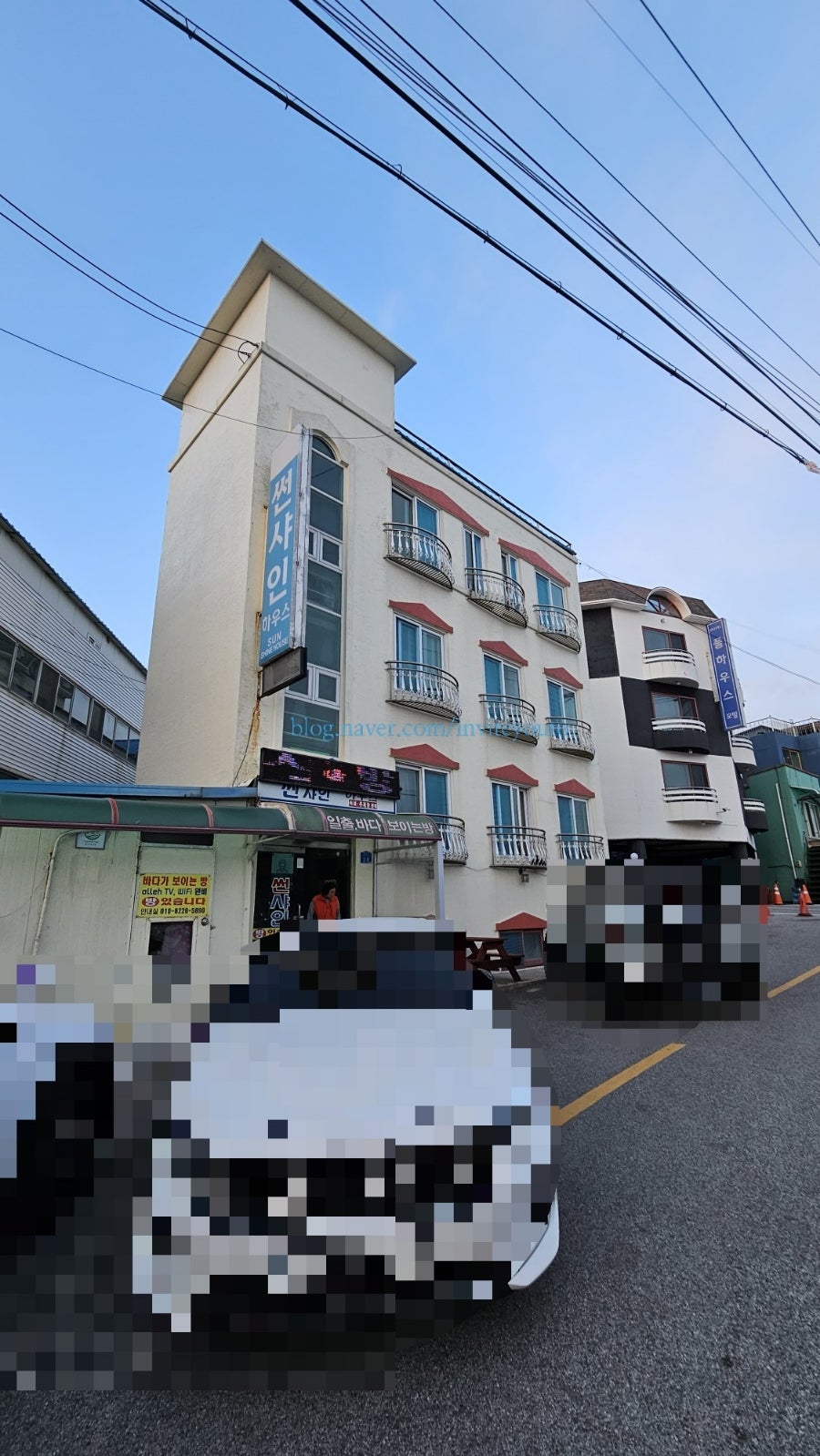 썬샤인하우스 사진 2