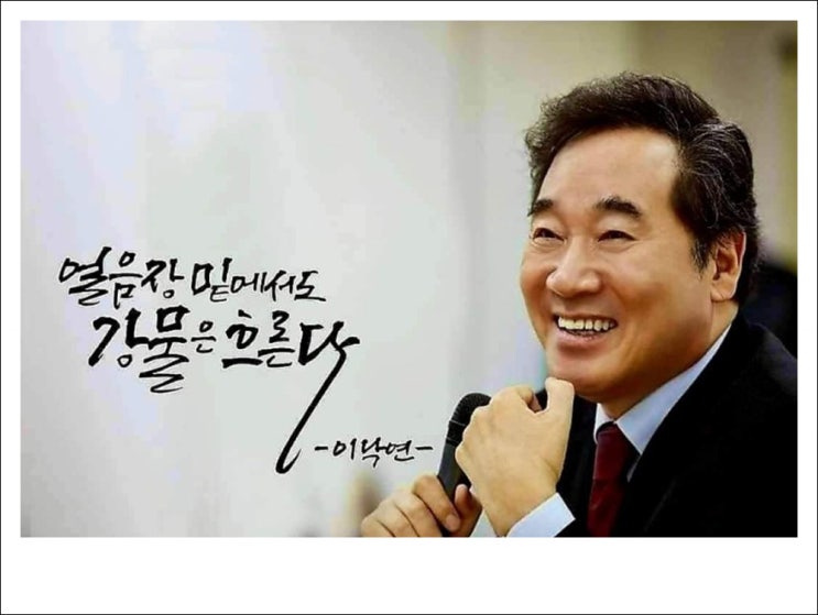 이낙연, <b>민주당</b> <b>탈당</b>과 함께 우리 가족들도 <b>탈당</b> 완료~