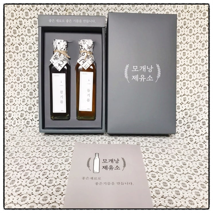  참기름 들기름선물세트 모개낭제유소 설선물세트 제품 후기
