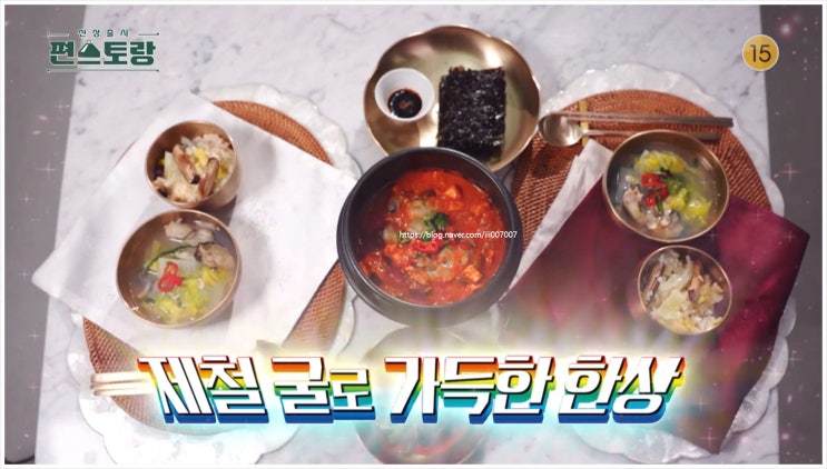 207회 <b>이정현 딸</b> 서아 와 남편 굴 밥상 가수 <b>배우</b> 의상... 