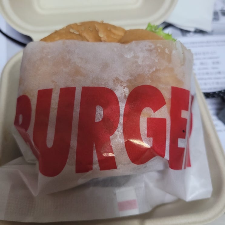 버거박스 스테이크버거 포이사거리 양재 수제버거 맛집 버거박스 스테이크버거 포이사거리 양재 수제버거 맛집