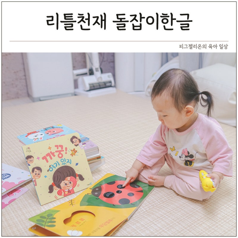 블로그 후기 사진