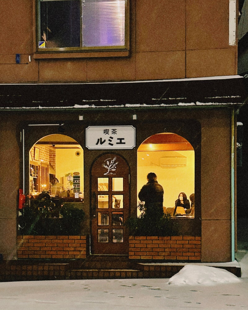 신혼여행은 일본으로 가기로 했다 05 /히로사키 : 네이버 블로그