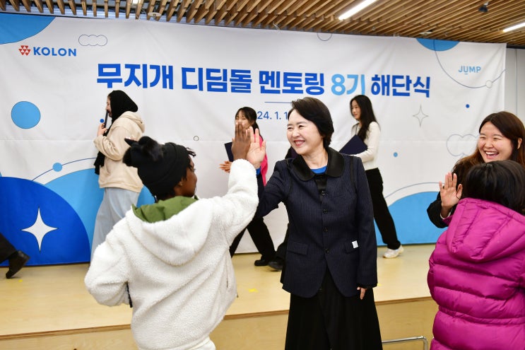  코오롱, 다문화∙이주배경 청소년 멘토링 지원