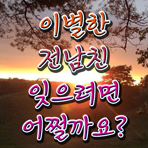 심리 상담사 종류 무료수강 A부터 Z까지 .