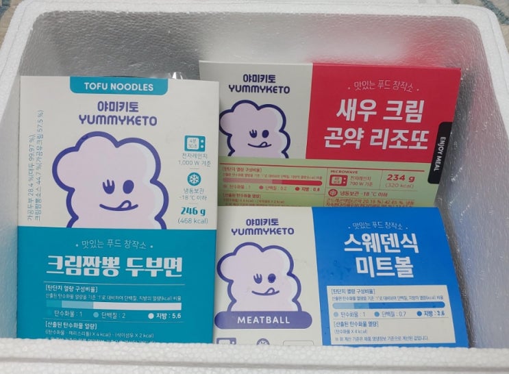  야미키토 이벤트 당첨