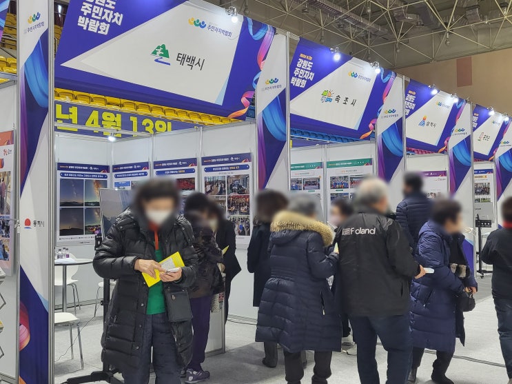  전시회 포스터/판넬 대량제작 하는 방법