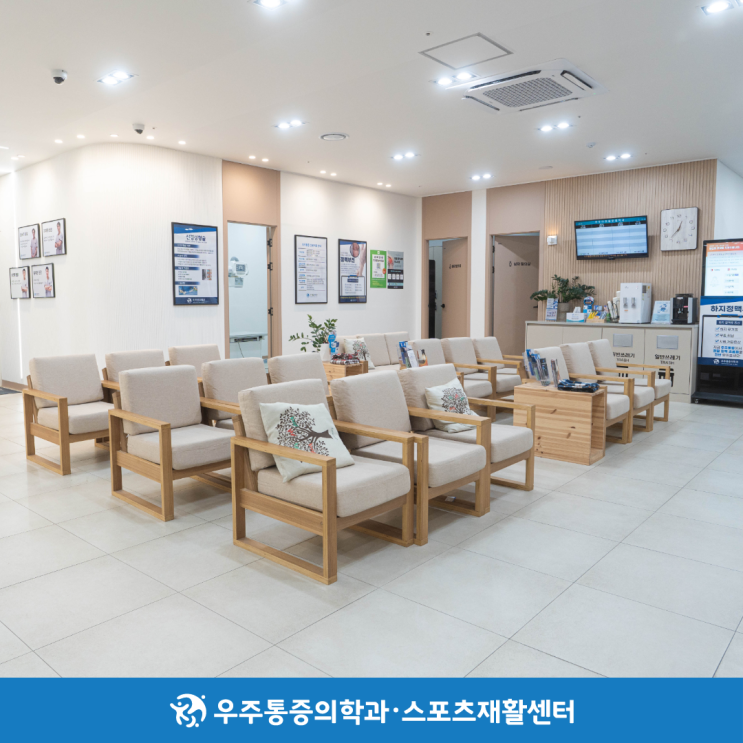  전주고관절통증, 양반다리가 고관절을 망가트린다?