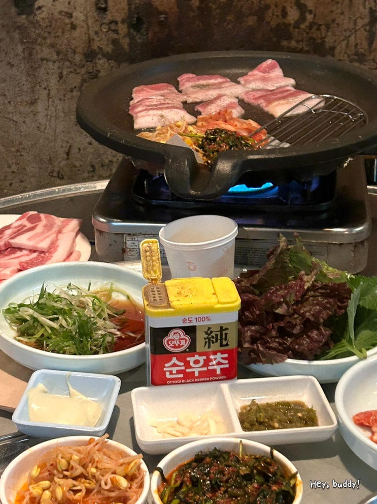  대구 교동 밥집 윾진이네 삼겹살로 한끼 든든하게 먹음!