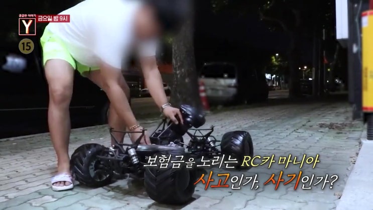궁금한이야기Y 이영복 다방 업주 여성 두명 살해 이유 자동차 전문 사기꾼 최씨 정체 궁금한이야기Y 이영복 다방 업주 여성 두명 살해 이유 자동차 전문 사기꾼 최씨 정체