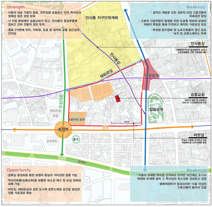  개발사업 수행(공평소단위 공동개발지구 관련_정비계획 설명 11)