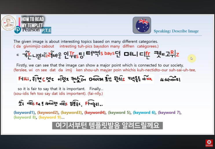  PTE(2) speaking 문제유형 정보&꿀팁&연습방법 by지미쌤피티이 유튜브