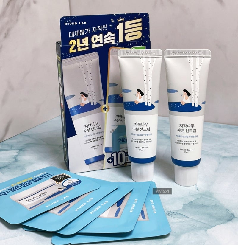 올리브영 자작나무 수분선크림 유기자차