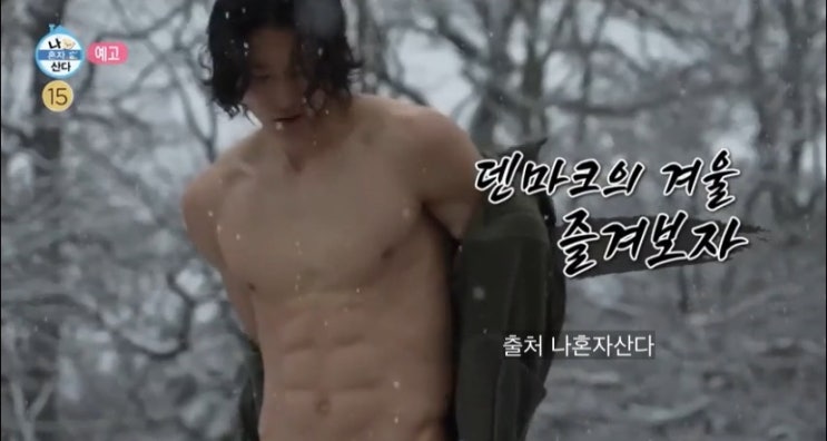나혼자산다 <b>조규성</b> 덴마크 집 연봉 미트윌란 인스타 프로필