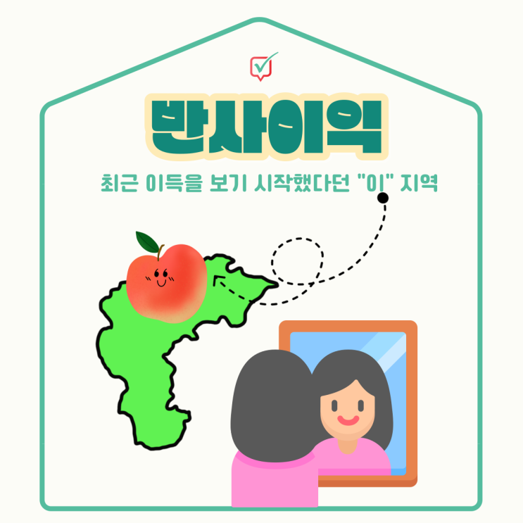 gtx 천안아산? 아산아파트, 천안아파트 등 충청권이 호재인 이유는?(반사이익) gtx 천안아산? 아산아파트, 천안아파트 등 충청권이 호재인 이유는?(반사이익)