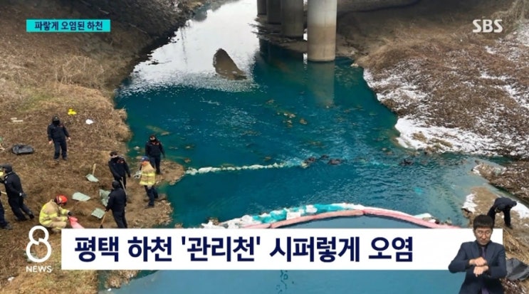 경기 <b>평택</b> 파란 지방 <b>하천</b> 관리천 집단 폐사 오염 비상 ! <b>화성</b>... 