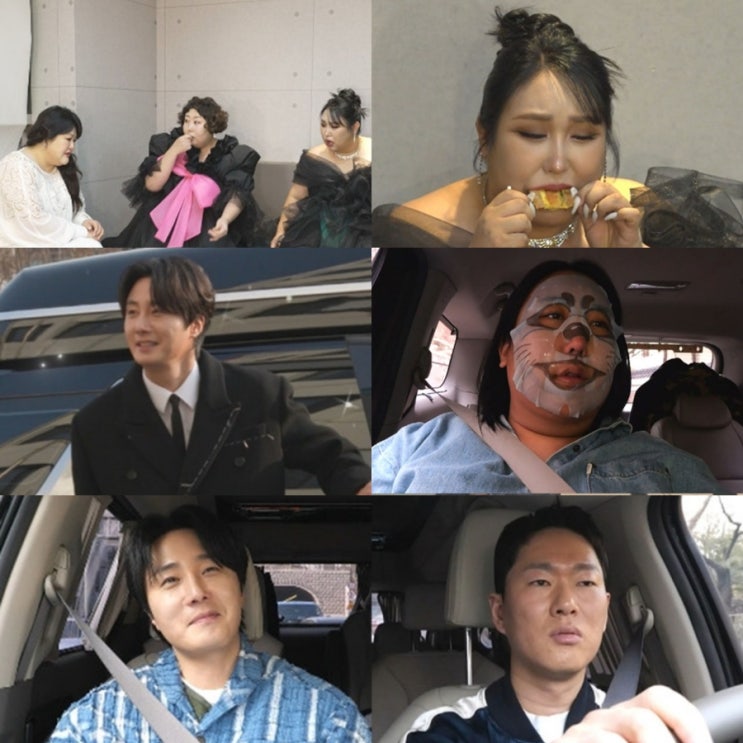 <b>전참시</b> 전지적참견시점 281회... 김대영 <b>메이크업</b> 샵 시상식... 