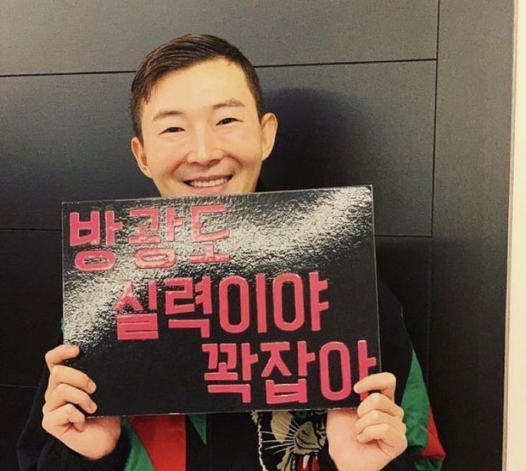  방광도 실력이야 꽉 잡아