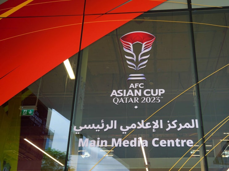 2023 AFC 아시안컵 <b>개막전</b> A조 (카타르 <b>레바논</b> 중국... 