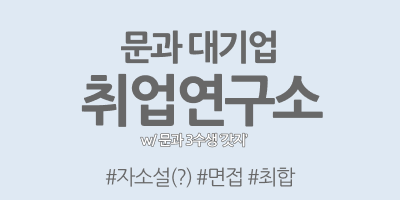 2024 상반기 캐논코리아 채용 - 기업분석, 직무분석 (PDF 공유)