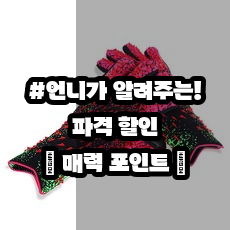 방지 내마모성 골키퍼 장갑 충격흡수 통기성 <b>축구</b>키퍼장갑