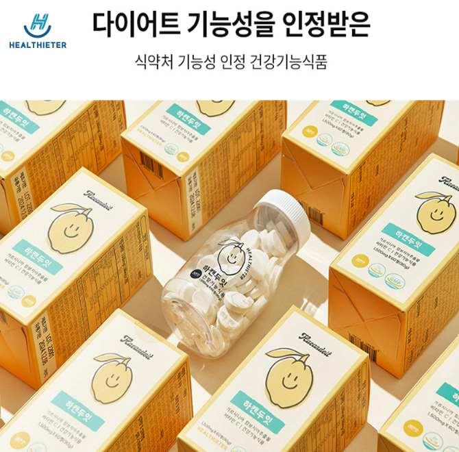  1월12일 10시 하캔두잇 츄어블다이어트 캐시닥 지니어트 타임스프레드 정답