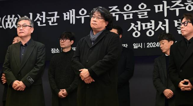 고 <b>이선균</b> 관련 문화예술인 연대 회의 <b>성명서</b> 전문