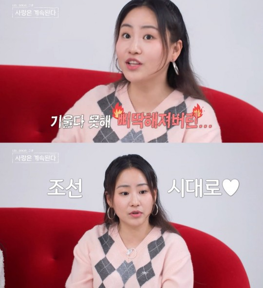 남자는 하늘 <b>조현아</b> 남아선호 농담에 누리꾼과 설전