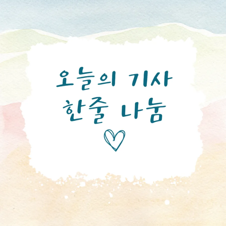 <b>대만</b> 총통 <b>선거</b> 하루 전, 과연 <b>친미</b>? 친중? 어떤 후보가 당선될... 