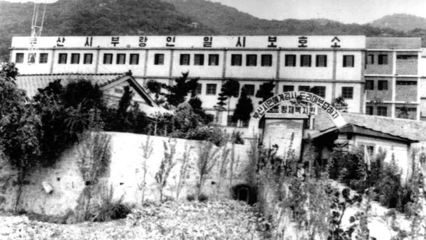 <b>형제복지원</b> 사건 36년만에 <b>국가</b>의 손해<b>배상</b> 책임 첫 인정... 