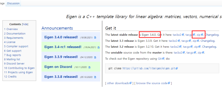 [C++] Eigen library 사용 설치 visual studio 빌드 행렬 수치해석 연산 특징 사용법 CMake 아이겐 라이브러리 툴 tool