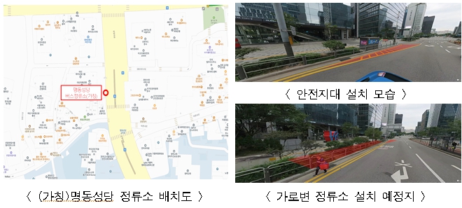<b>서울</b>시, <b>서울백병원</b> 광역버스 <b>정류소</b>에 계도요원 투입 등 혼잡... 