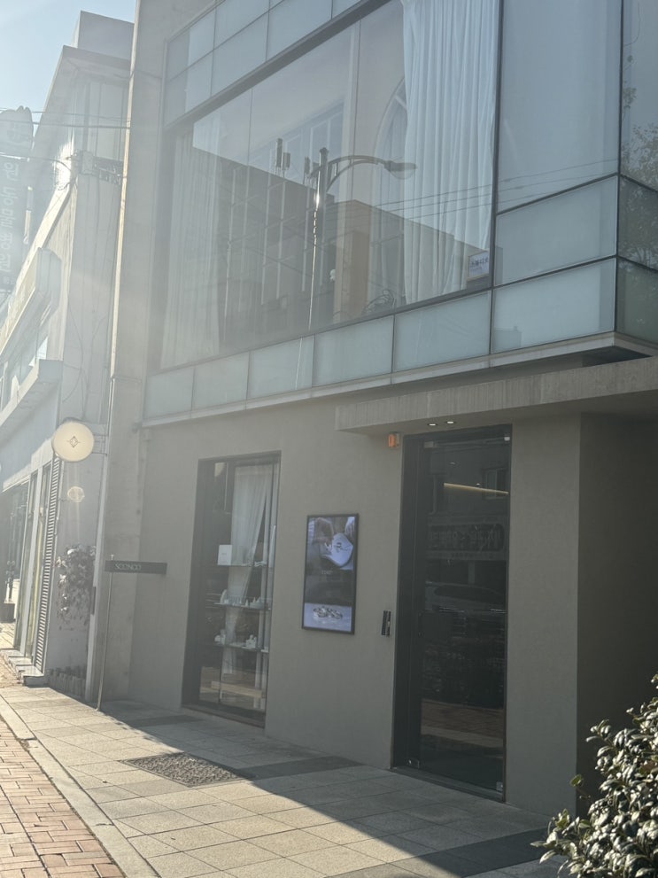  대구 웨딩반지 투어 2-2 대봉동 마조아, 수누 주얼리 (수누 주얼리 지인할인 O)