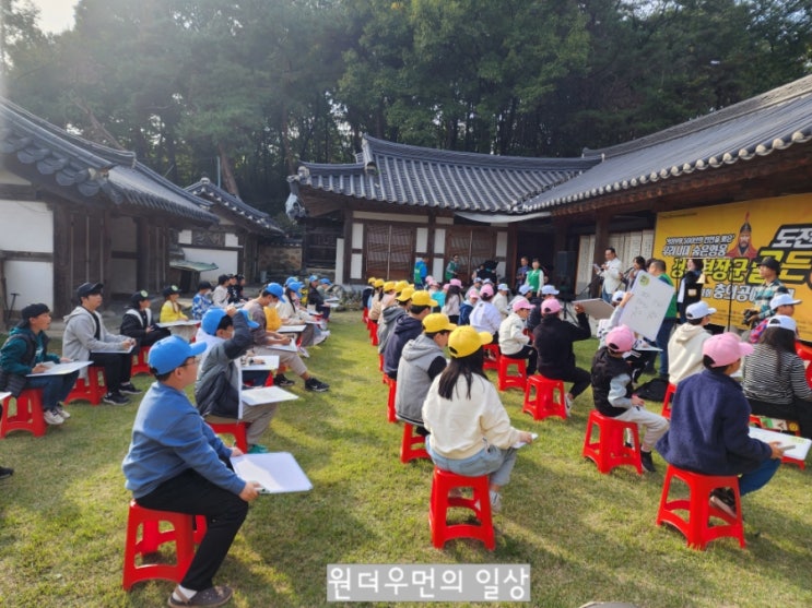  충의공 정문부 장군 도전!! 골든벨!!