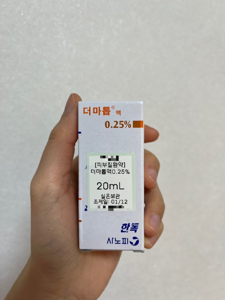  건강 적신호 - 지루성 두피 or 건선, 손바닥 물혹