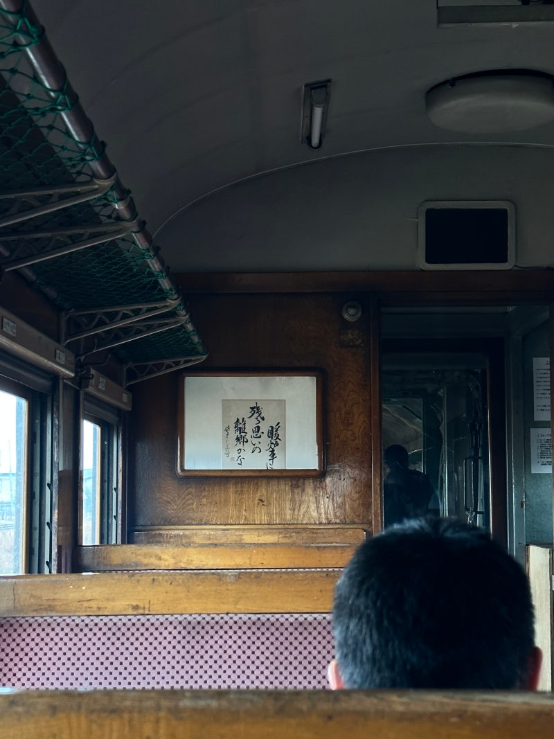 신혼여행은 일본으로 가기로 했다 05 /히로사키 : 네이버 블로그